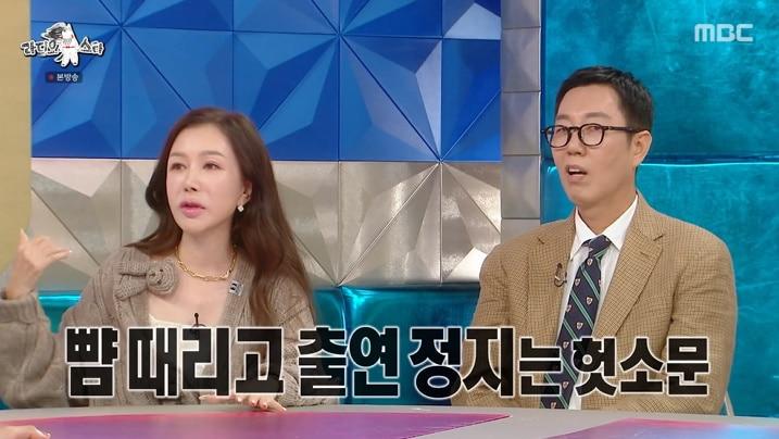 본문 이미지 - MBC '라디오스타' 화면 캡처