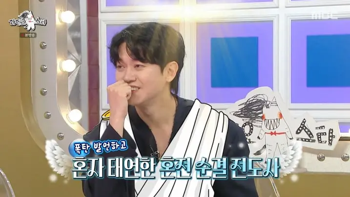 본문 이미지 - MBC '라디오스타' 화면 캡처