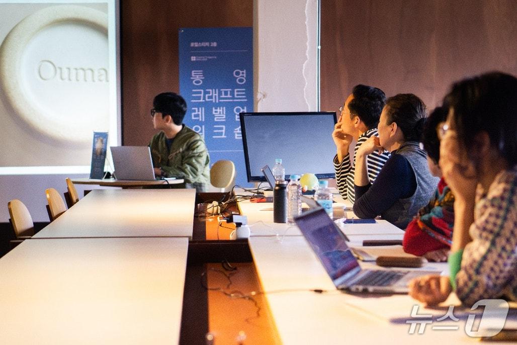 본문 이미지 - 2026 공예 역량강화 프로그램 (통영문화재단 제공. 재판매 및 DB 금지) 2026.10.15/뉴스1
