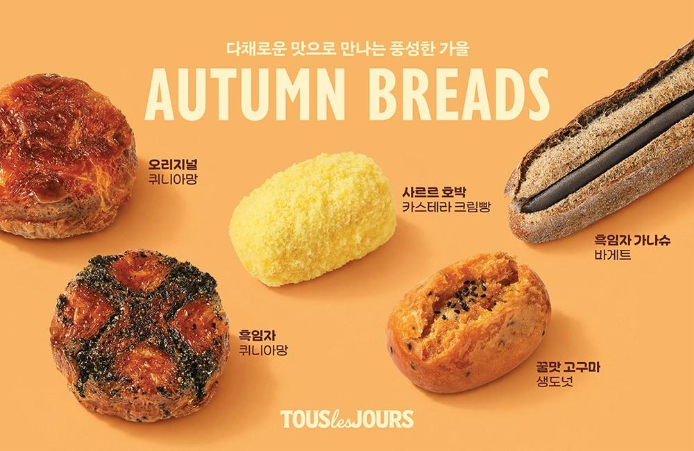 본문 이미지 - (CJ푸드빌 제공)