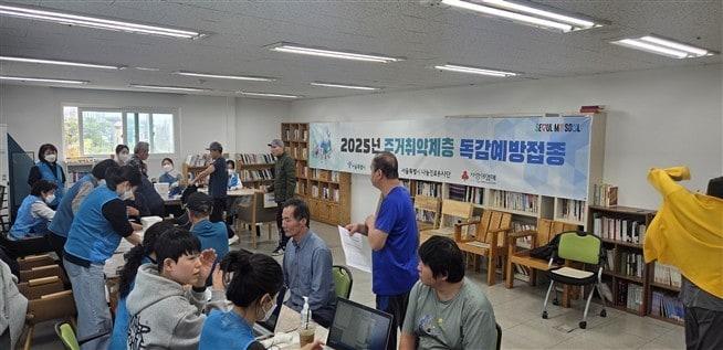 본문 이미지 - 2025년 주거취약계층 독감예방접종 (서울시 제공)
