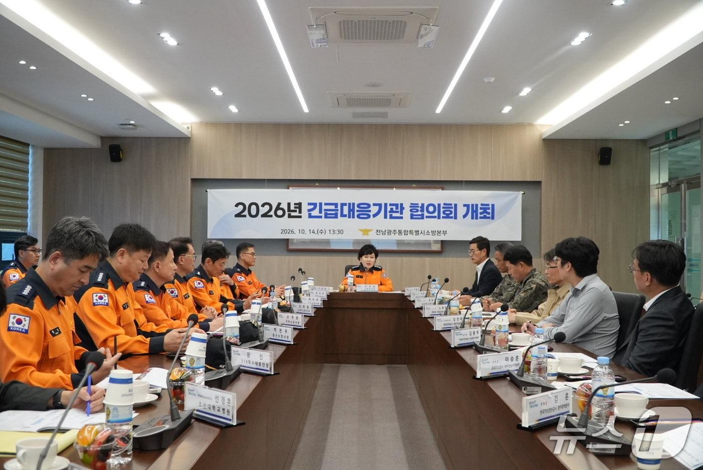 본문 이미지 - 전남광주통합특별시 소방본부와 16개 긴급대응기관이 14일 협의회를 열어 행정 통합에 따른 대응협력 강화를 논의하고 있다.(전남광주통합특별시 제공. 재판매 및 DB 금지.)
