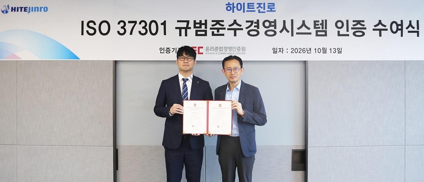 본문 이미지 - 하이트진로 서초사옥에서 윤원서 하이트진로 지속가능경영팀장(오른쪽)과 윤리준법경영인증원 한상민 과장(왼쪽)이 참석한 가운데 'ISO 37301 인증 수여식'이 진행됐다.(하이트진로 제공)