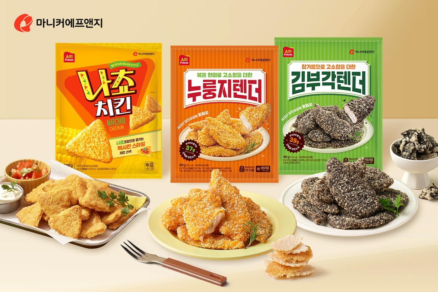 본문 이미지 - 신제품 사진.(마니커에프앤지 제공)