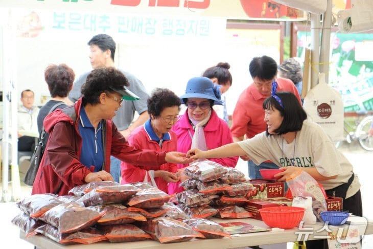 본문 이미지 - 2026 보은대추축제가 16~25일 열흘간 보은읍 뱃들공원과 속리산 일원에서 열린다. (보은군 제공. 재판매 및 DB 금지) 2026.10.15/뉴스1