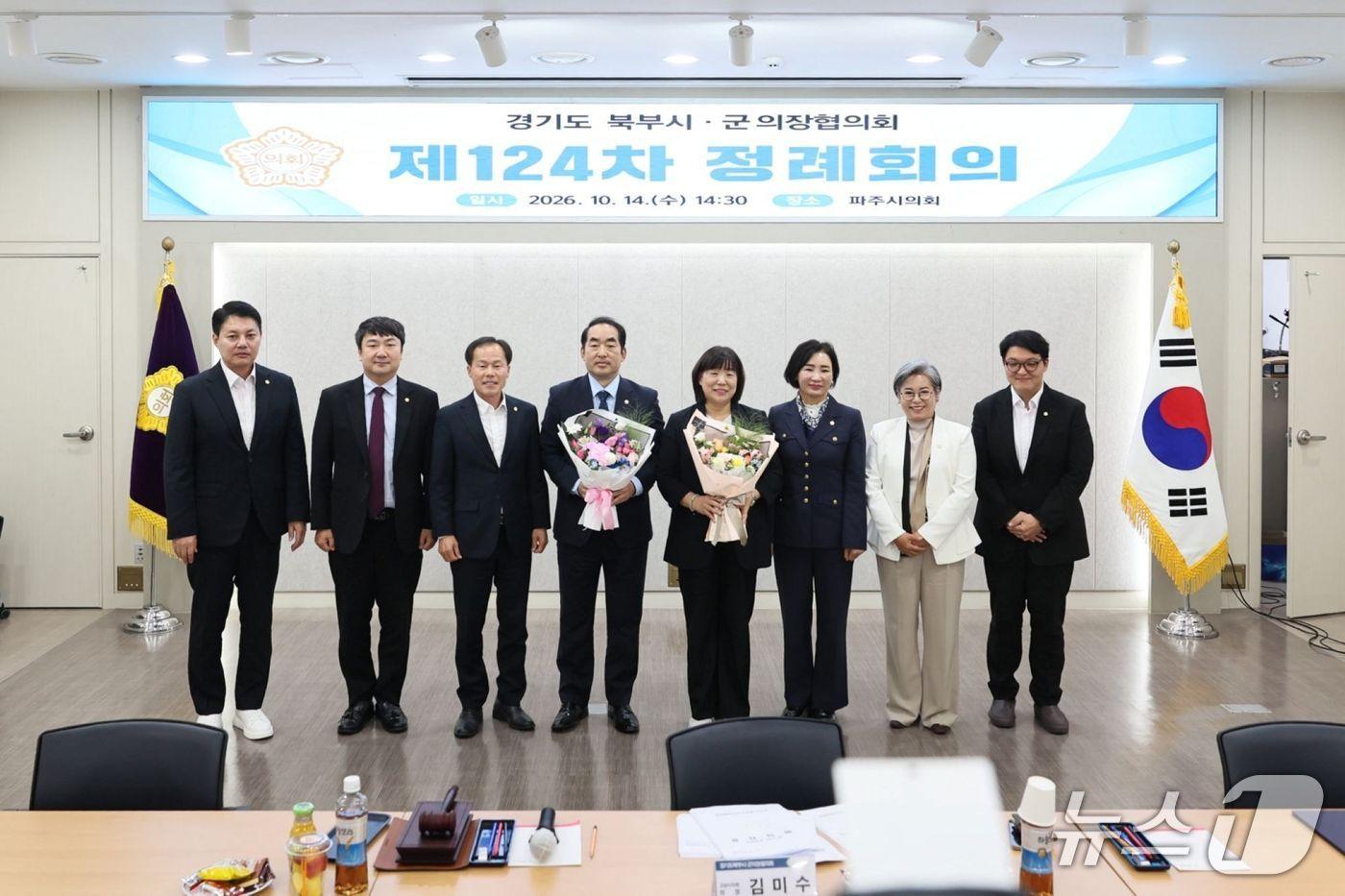 본문 이미지 - 14일 파주시의회에서 열린 경기도 북부 시군의장협의회 정례회의에서 신임 협의회장에 선출된 김미수 고양시의회 의장(왼쪽 5번째). (고양특례시의회 제공. 재판매 및 DB 금지)