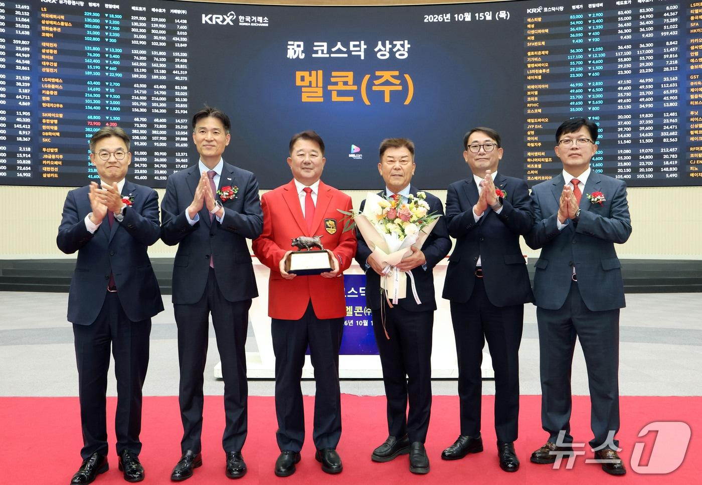 본문 이미지 - 15일 오전 서울 영등포구 한국거래소에서 열린 멜콘 코스닥시장 상장기념식. (한국거래소 제공. 재판매 및 DB 금지)