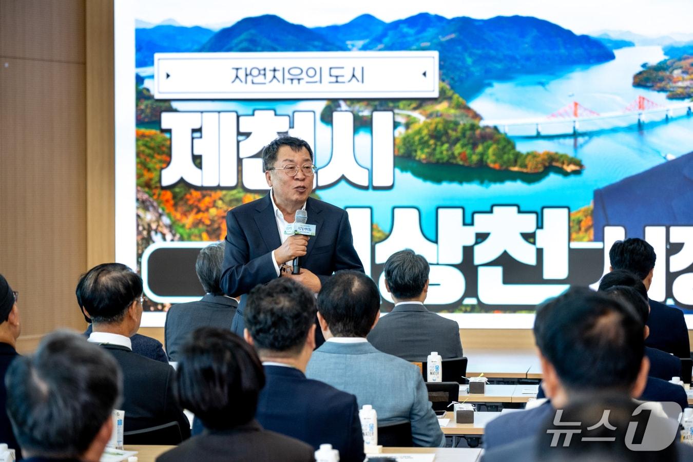 본문 이미지 - 이상천 제천시장이 산림연찬회에서 산림휴양·치유산업 육성을 강조하고 있다.(제천시 제공. 재판매 및 DB 금지) 2026.10.15/뉴스1 