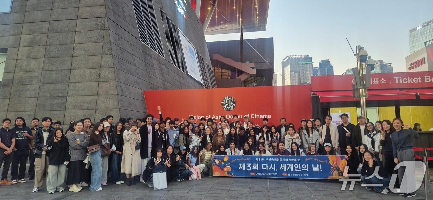 본문 이미지 - 지난 14일 열린 제3회 '다시, 세계인의 날!(Again, Together Day!)'행사에 참석한 이민자들이 기념촬영을 하는 모습 (부산출입국·외국인청 제공. 재판매 및 DB 금지)