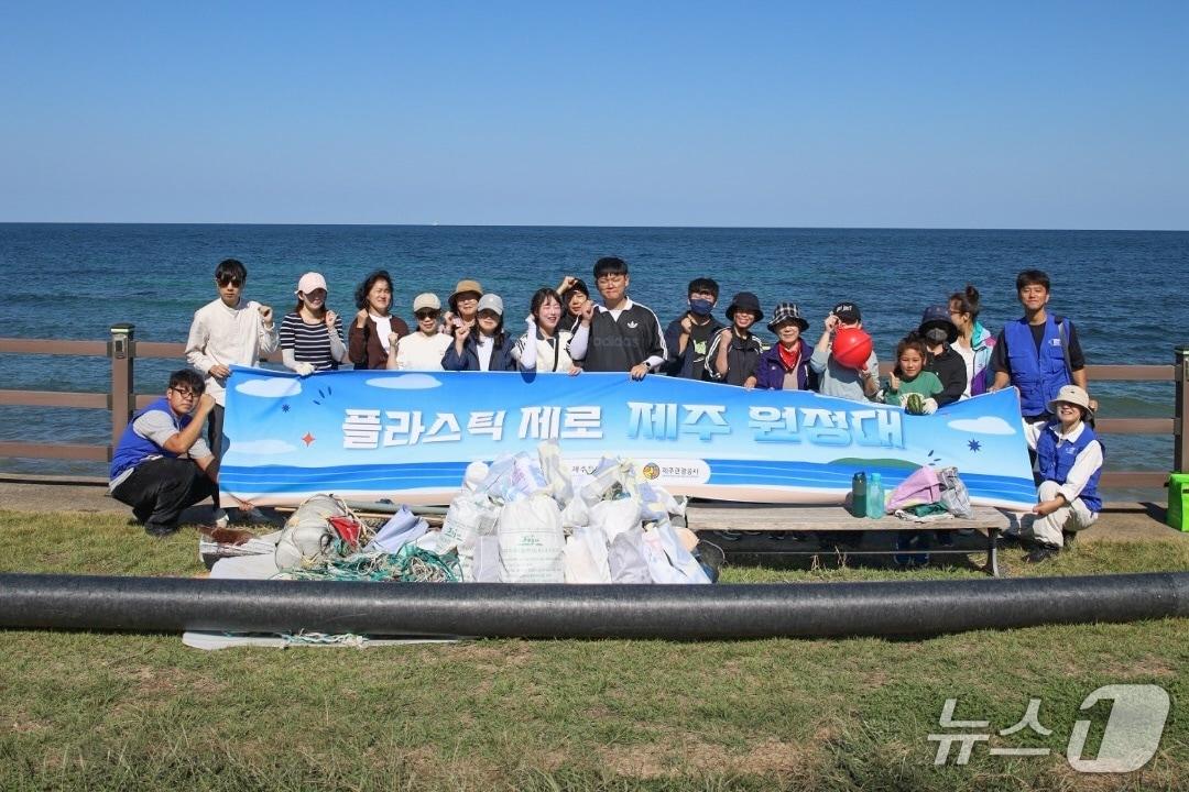 본문 이미지 - 지난 7일 제주시 애월읍에서 진행된 '플라스틱 제로 제주 원정대' 활동.(제주관광공사 제공. 재판매 및 DB 금지)