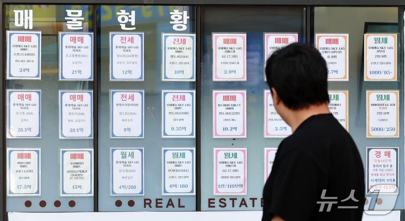 본문 이미지 - 서울 동대문구의 한 부동산중개업소에 아파트 매매와 전세 등 매물 안내문이 붙어있다. 2026.10.15 ⓒ 뉴스1 박세연 기자