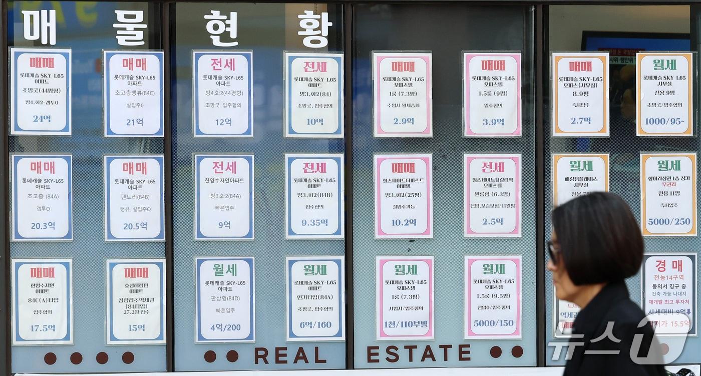 본문 이미지 - 서울 동대문구의 한 부동산중개업소에 아파트 매매와 전세 등 매물 안내문이 붙여있다. 2026.10.15 ⓒ 뉴스1 박세연 기자