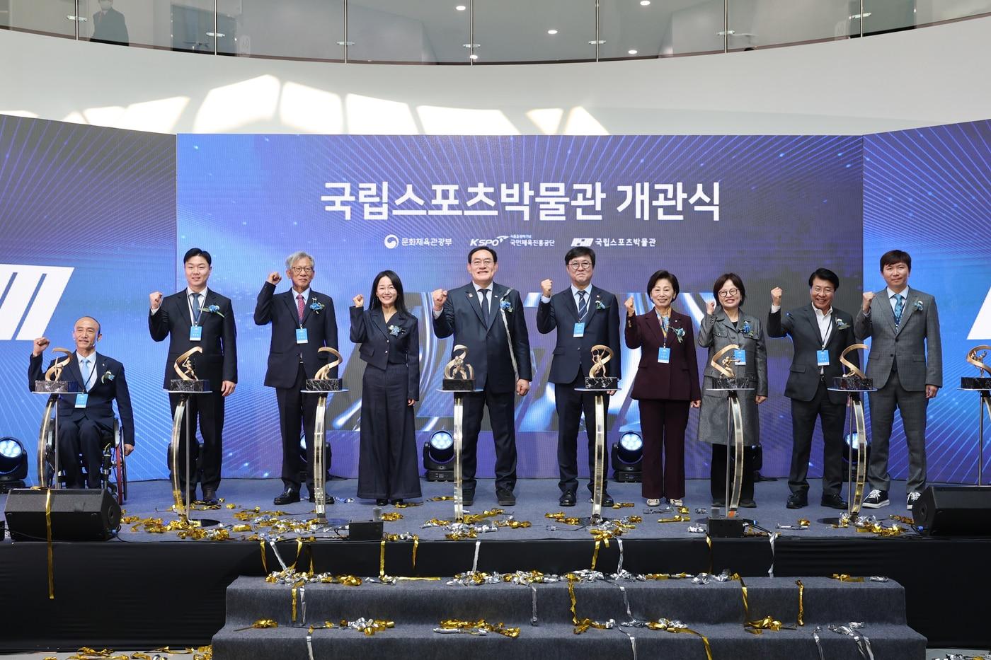 본문 이미지 -  국립스포츠박물관이 15일 개관했다.(국민체육진흥공단 제공. 재판매 및 DB 금지))