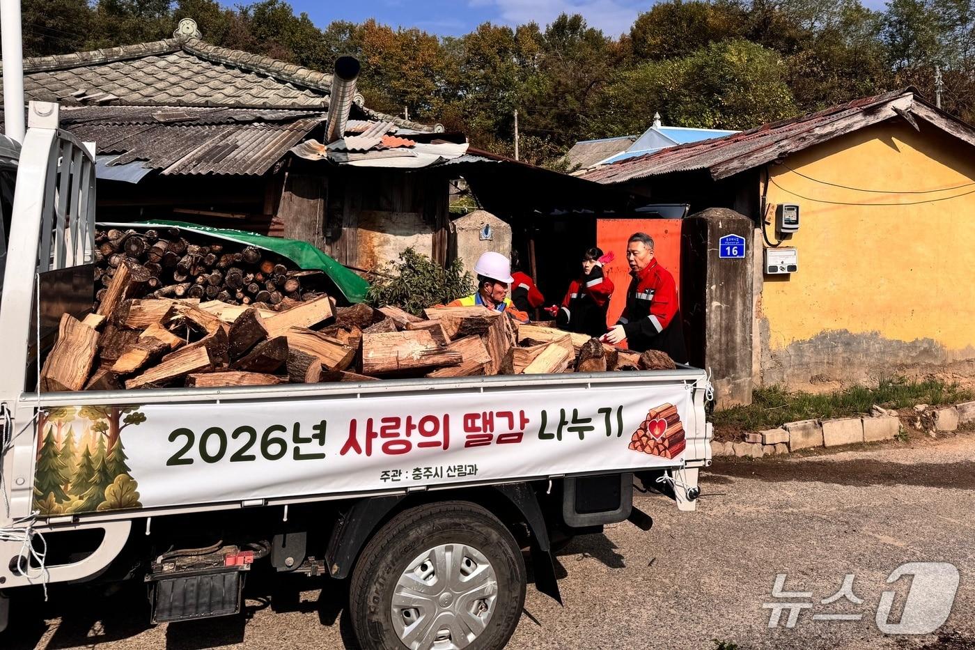 본문 이미지 - 충주시 2026년 사랑의 땔감 나누기 사업.(충주시 제공. 재판매 및 DB 금지) 2026.10.15/뉴스1 