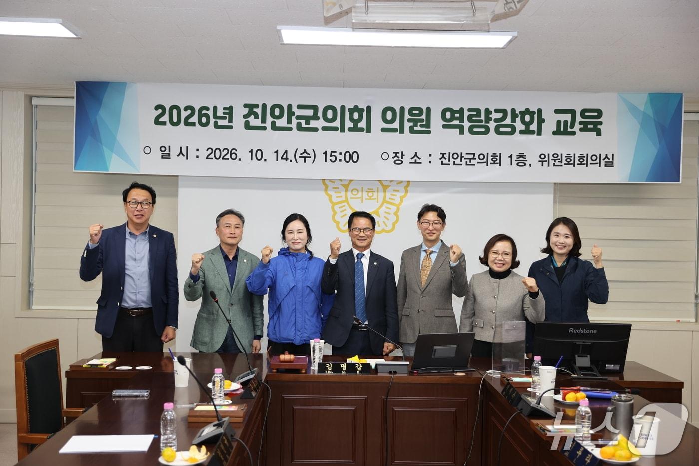 본문 이미지 - 전북 진안군의원들이 내년 본예산 심사에 앞서 역량교육을 실시했다.(의회 제공, 재판매 및 DB 금지)2026.10.15/뉴스1