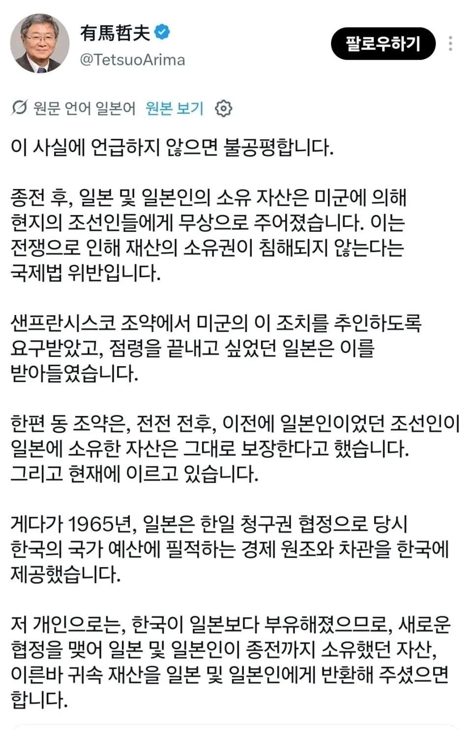 본문 이미지 - 엑스 갈무리