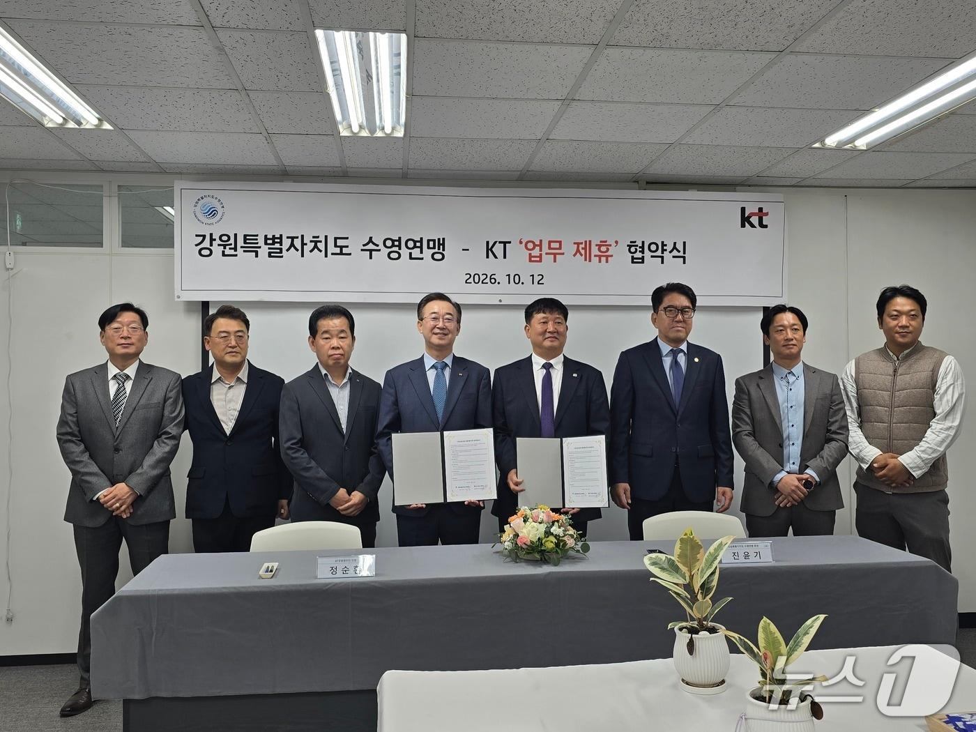 본문 이미지 -  강원특별자치도수영연맹과 KT가 인공지능(AI) 기술을 활용한 수영대회 운영 활성화에 나선다. (도수영연맹 제공. 재판매 및 DB 금지)