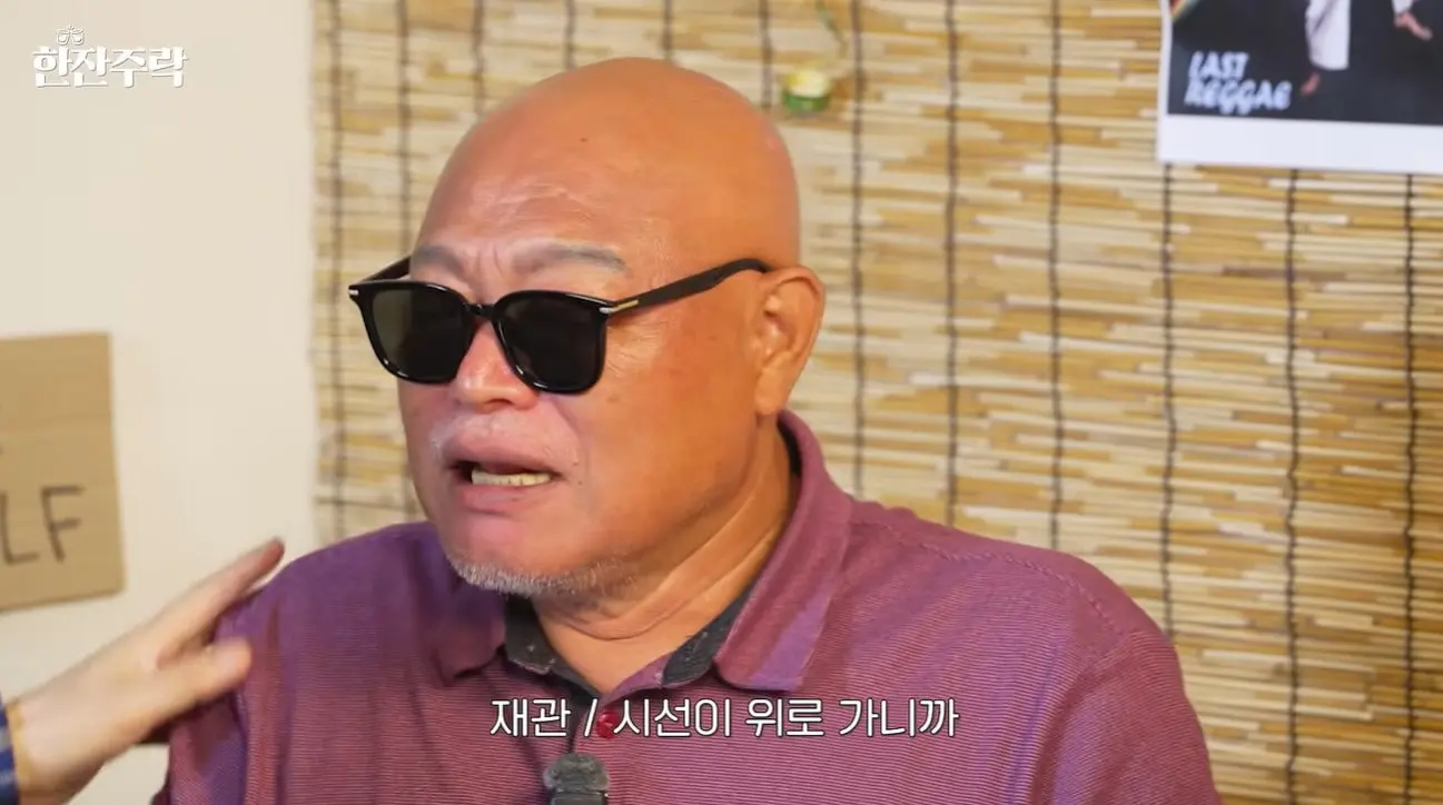 본문 이미지 - 유튜브 채널 '양락1번지' 영상 갈무리