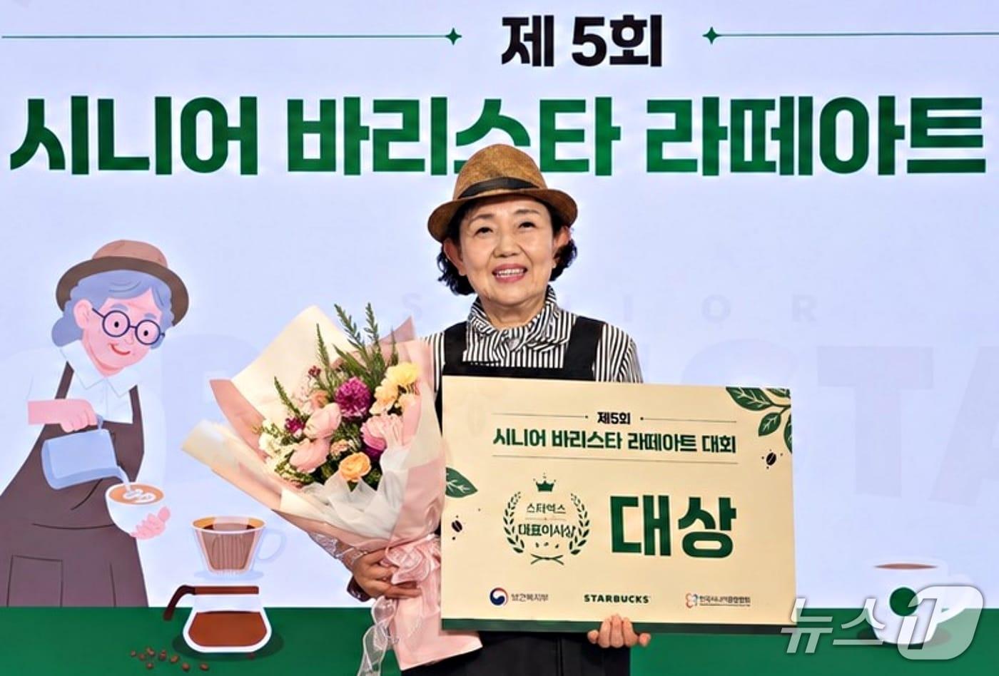 본문 이미지 - '시니어 바리스타 라떼아트 대회'서 대상을 수상한 진천시니어클럽 유근열 바리스타.(진천군 제공. 재판매 및 DB 금지).2026.10.15/뉴스1