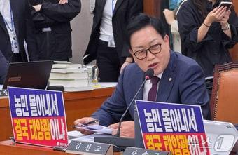 본문 이미지 - 김선교 국회의원.(김선교 의원실 제공. 재판매 및 DB 금지) 2026.10.15/뉴스1