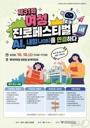 본문 이미지 - (안양시 제공. 재판매 및 DB 금지) 2026.10.15/뉴스1