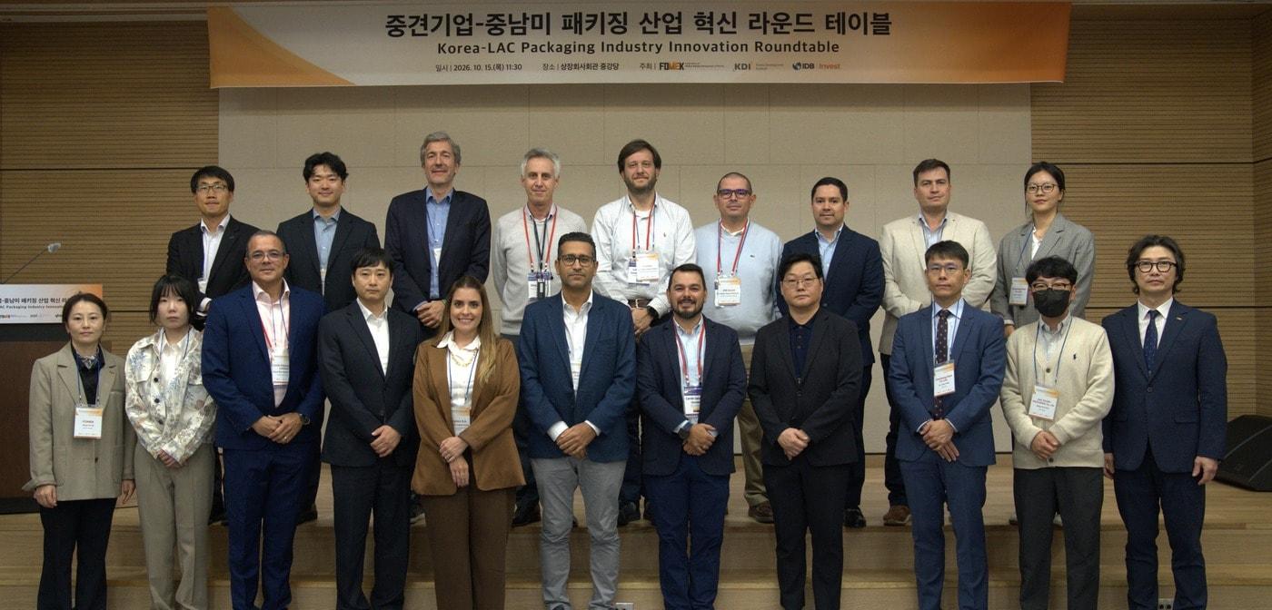 본문 이미지 - (한국중견기업연합회 제공)