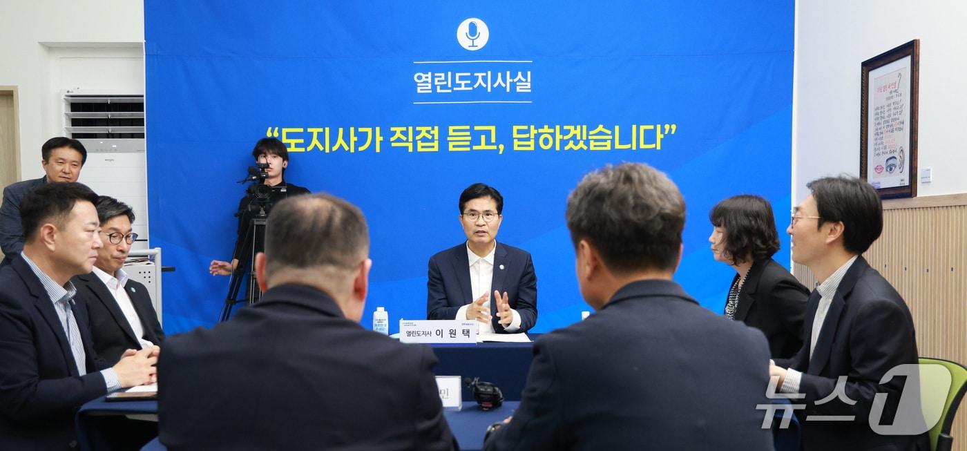 본문 이미지 - 15일 전북특별자치도청 1층 열린 도지사실에서 이원택 지사가 열린 도지사실(2차 시범운영)에 신청한 도민들과 마주 앉아 도정 정책 및 제도 개선 등에 대한 해결방안을 모색하고 있다.(전북도 제공. 재판매 및 DB 금지)/뉴스1  