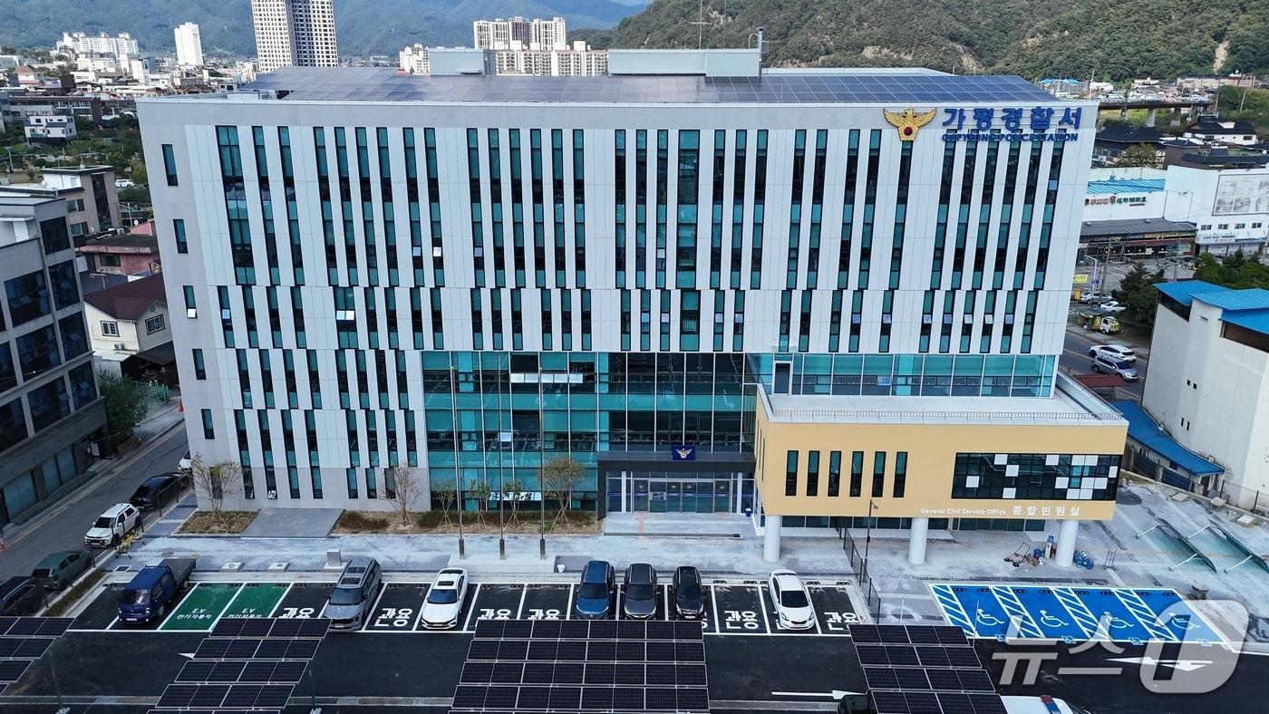 본문 이미지 - 경기 가평경찰서 신청사. (가평경찰서 제공. 재판매 및 DB 금지)/뉴스1