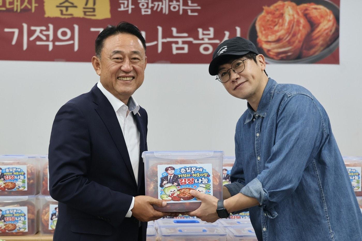본문 이미지 - 이충우 여주시장, 춘길(오른쪽)/유선수엔터테인먼트 제공