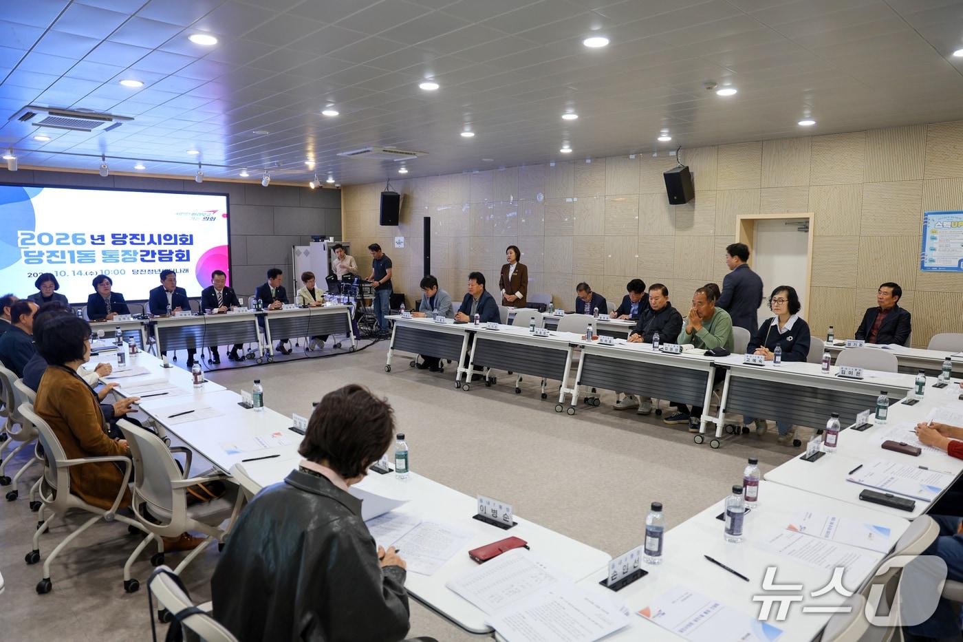 본문 이미지 - 당진시의회가 지난 14일 당진시청에서 ‘2026년 당진시의회 당진1동 통장간담회’를 열고 지역 현안과 주민 건의사항을 청취하고 있다.(당진시의회 제공. 재판매 및 DB 금지)