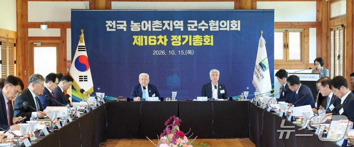 본문 이미지 - 황인홍 전북 무주군수(가운데 왼쪽)가 15일 무주 태권도에서 열린 제16차 전국농어촌지역군수협의회 정기총회에서 제7대 회장에 선출됐다.(무주군 제공. 재판매 및 DB 금지)