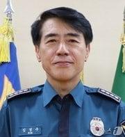 본문 이미지 - 김경수 양산경찰서장. (양산경찰서 제공. 재판매 및 DB금지)