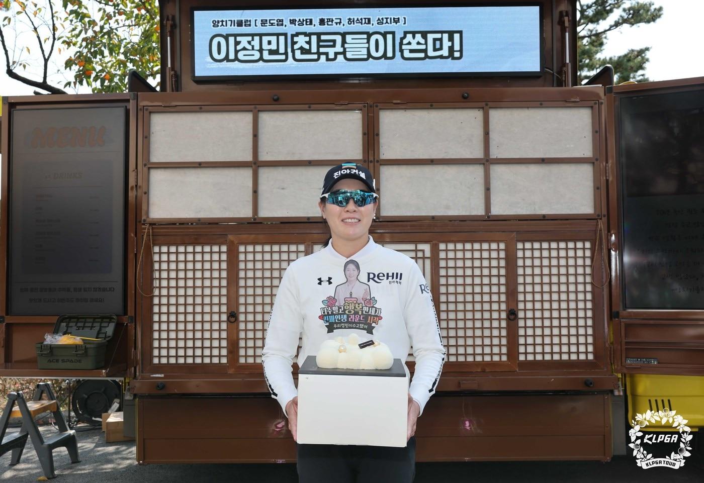 본문 이미지 - 이정민이 15일 오후 경기 이천시 H1클럽에서 열린 은퇴식에서 기념 촬영을 하고 있다. (KLPGA 제공. 재판매 및 DB 금지)