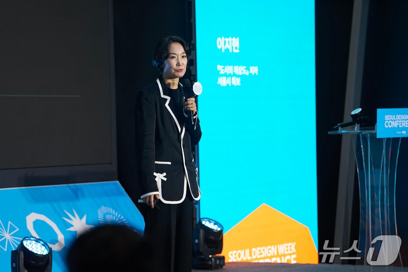 본문 이미지 - 이지현 서울시 야간경제특보가 15일 서울디자인위크서 강연을 하고 있다(서울시 제공)