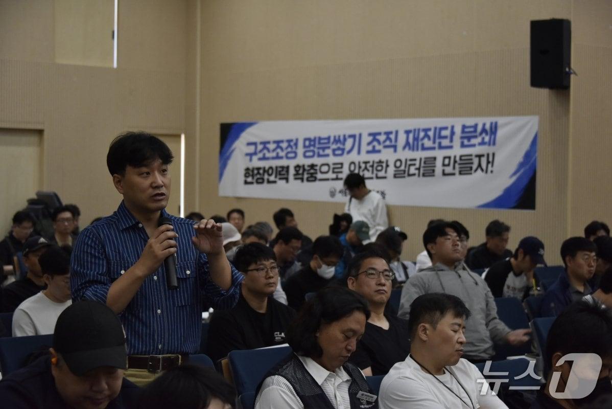본문 이미지 - (서울교통공사노동조합 제공)