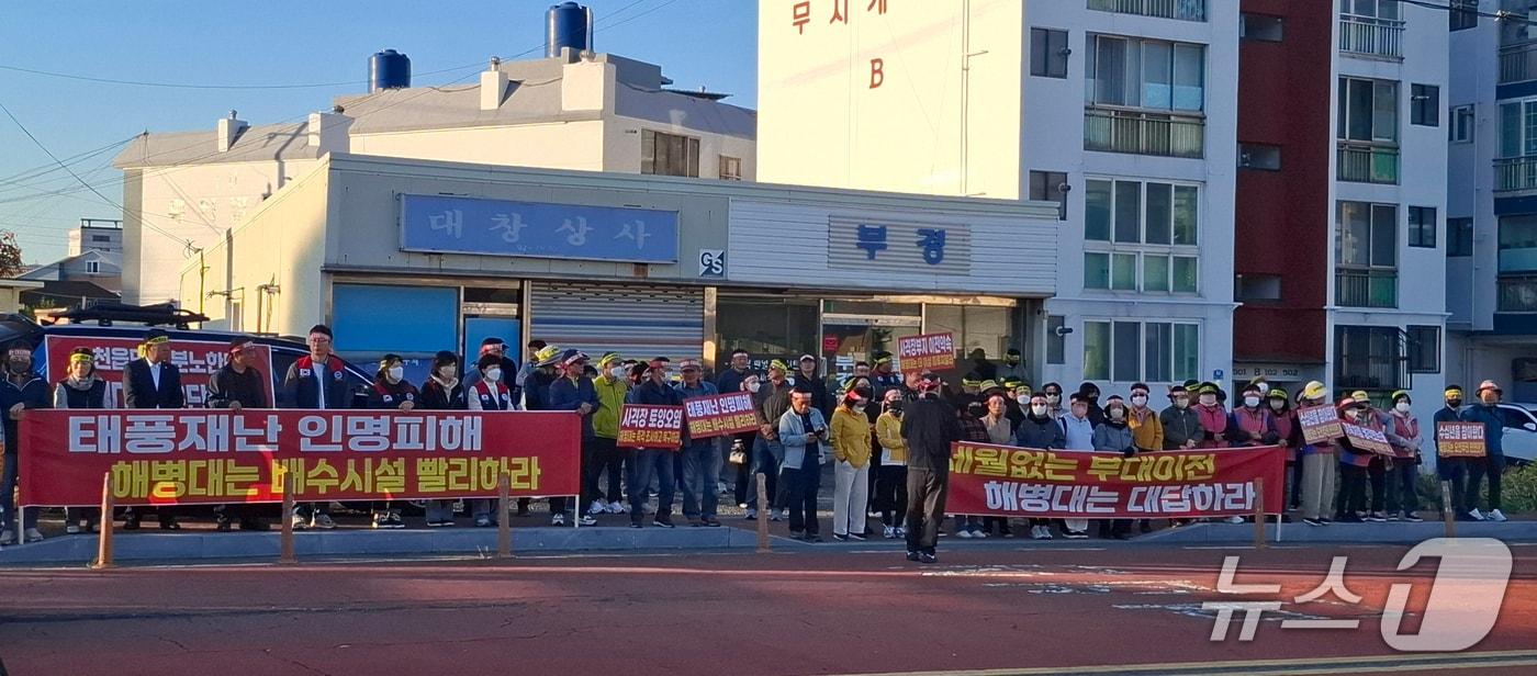 본문 이미지 - 15일 경북 포항시 오천읍 주민들의 집회 모습. (독자 제공. 재판매 및 DB 금지) 2026.10.15/뉴스1 