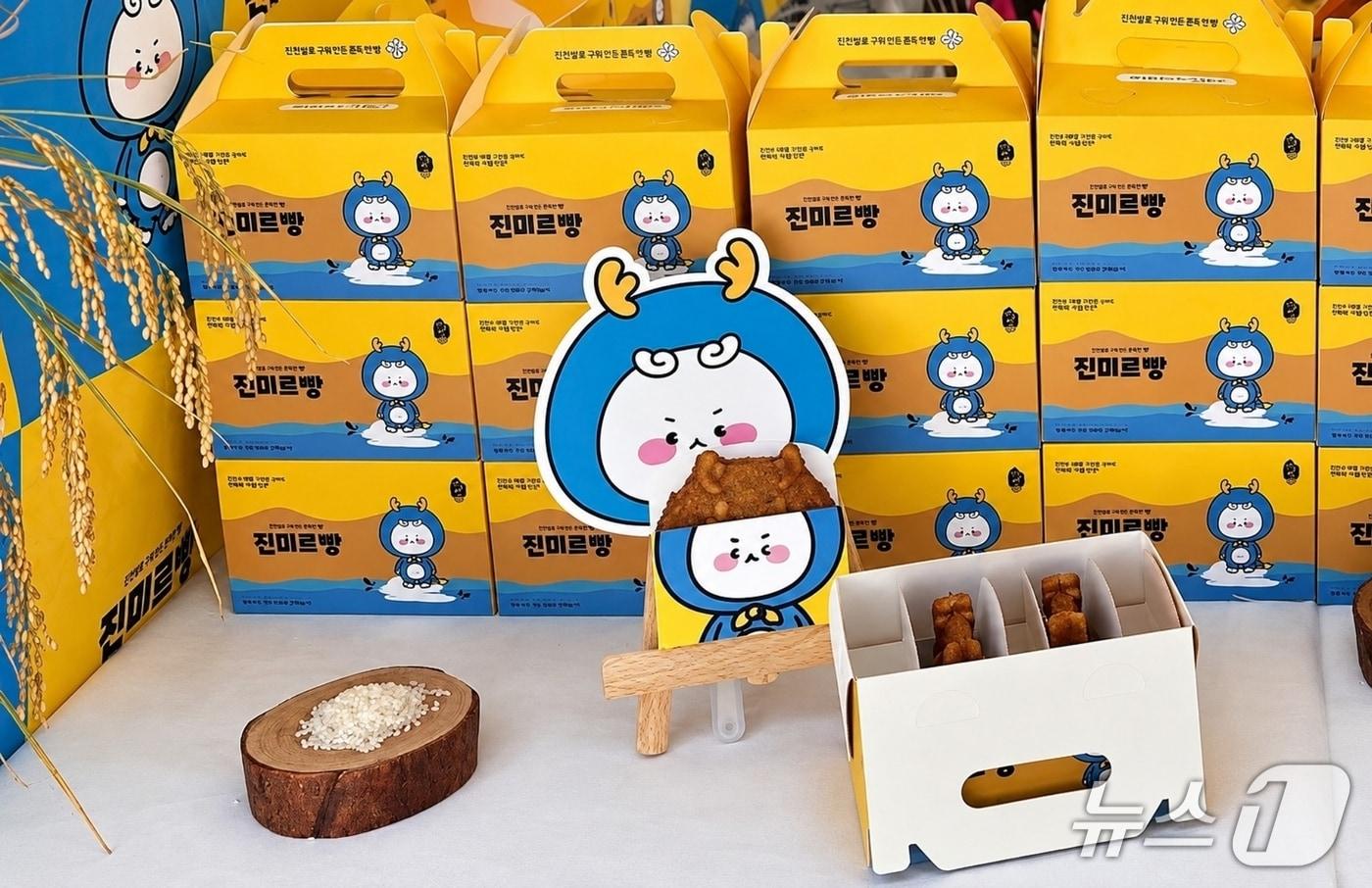 본문 이미지 - 진천 캐릭터 쌀빵 '진미르빵'.(진천군 제공. 재판매 및 DB 금지).2026.10.16/뉴스1