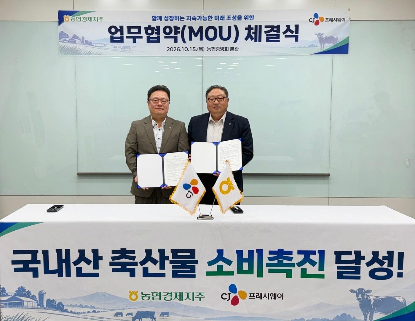 본문 이미지 - 국내산 축산물의 안정적 공급과 소비 확대를 위한 업무협약식에 참석한 (왼쪽)김종선 CJ프레시웨이 상품본부장과 공형식 농협경제지주 축산기획유통본부장이 기념 촬영을 하는 모습.(CJ프레시웨이 제공)