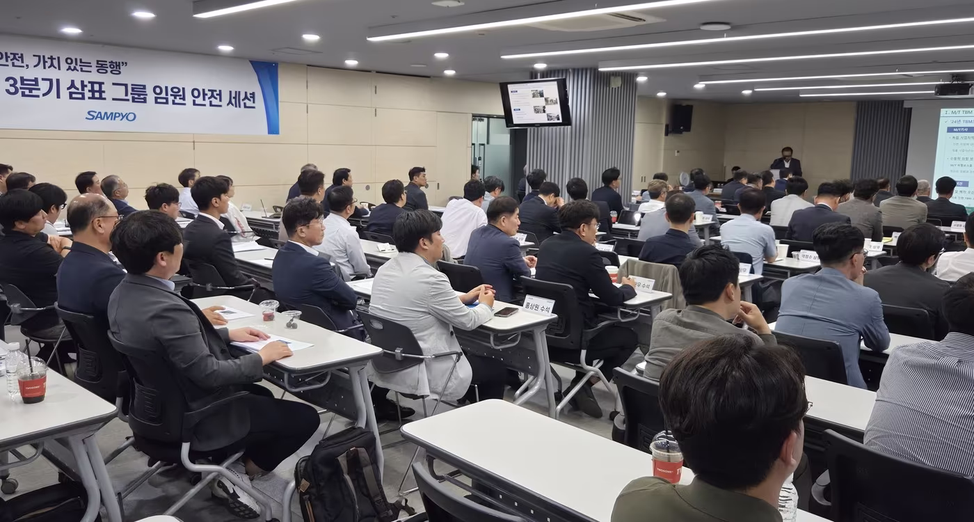 본문 이미지 - 삼표그룹이 8일 서울 중구 서울 바비엥2 교육센터에서 '2026년 3분기 임원 안전세션'을 진행하고 있다.(삼표그룹 제공) 2026.10.8 