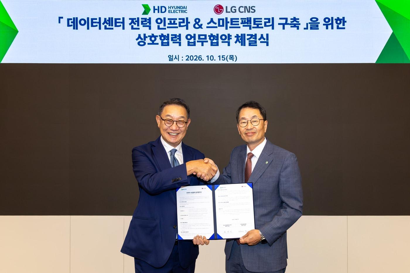 본문 이미지 - 현신균 LG CNS 대표(왼쪽)와 김영기 HD현대일렉트릭 대표가 지난 15일 경기도 성남시에 있는 HD현대 글로벌 R&D센터에서 '데이터센터 전력 인프라·스마트팩토리 구축을 위한 상호협력 업무협약'을 체결한 후 기념사진을 찍고 있다.(HD현대일렉트릭 제공)/뉴스1