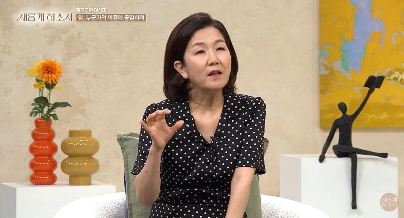 본문 이미지 - 유튜브 채널 '새롭게하소서' 영상 캡처