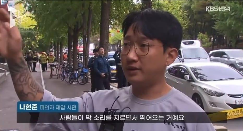 본문 이미지 - KBS 뉴스 갈무리