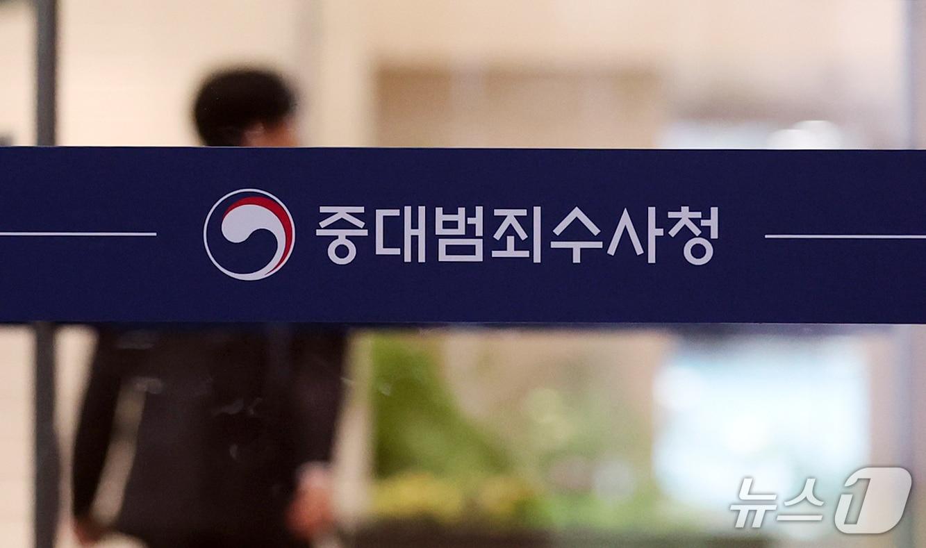 본문 이미지 - 서울 중구 중대범죄수사청 사무실로 출근하는 직원들의 모습. 2026.10.15 ⓒ 뉴스1 김진환 기자