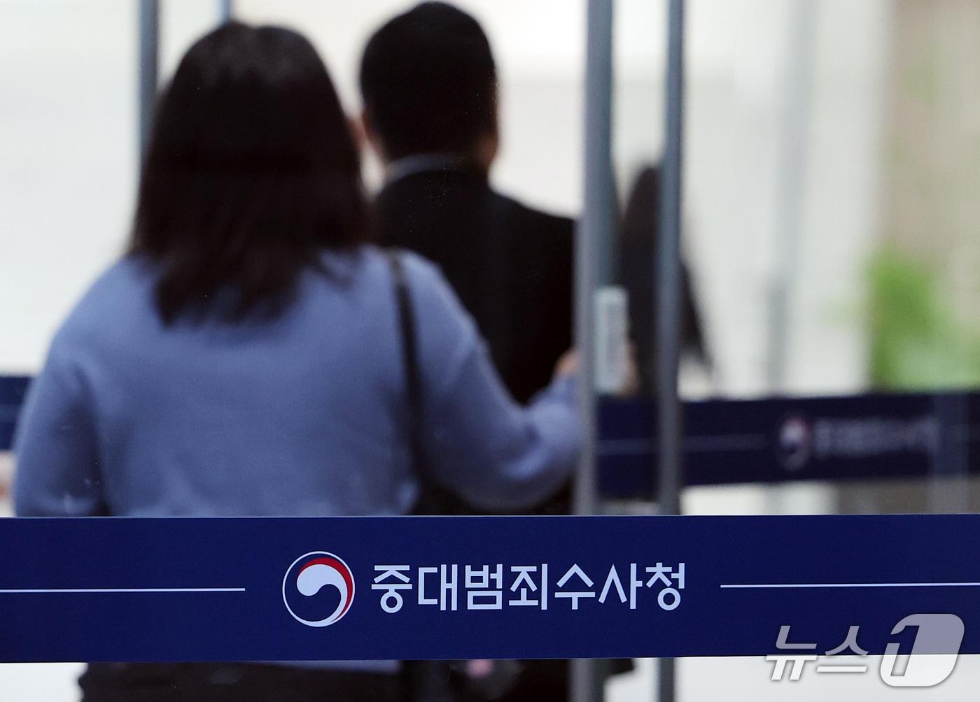본문 이미지 - 서울 중구 중대범죄수사청 사무실로 출근하는 직원들의 모습. ⓒ 뉴스1