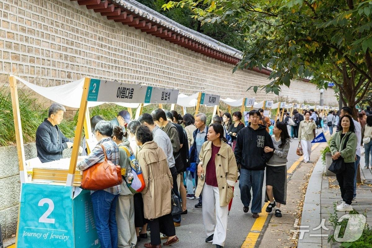 본문 이미지 - 지난해 K-주얼리 종로 페스티벌이 열린 모습.(종로구 제공)