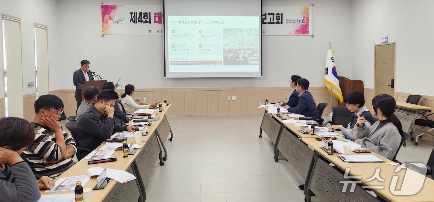 본문 이미지 - 지난 14일 '제4회 태안한우 꽃지왔소' 성과보고회 개최 모습(태안군 제공. 재판매 및 DB 금지)