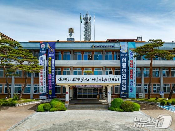 본문 이미지 - 금산군청 청사  
