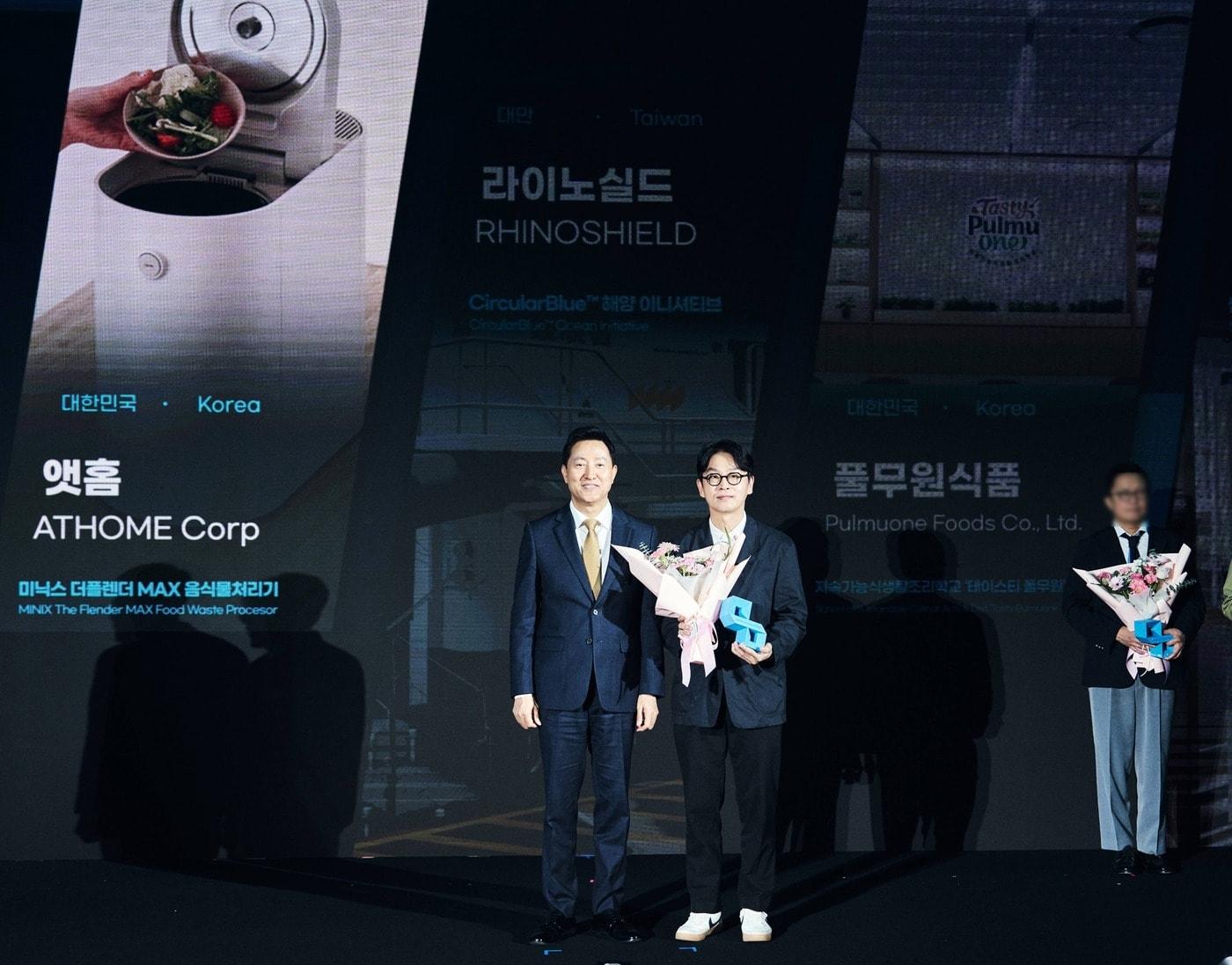 본문 이미지 -  앳홈 미닉스의 음식물처리기 '더 플렌더 MAX'가 '서울디자인어워드 2026'에서 ESG 디자인 임팩트상을 수상했다. (앳홈 제공)