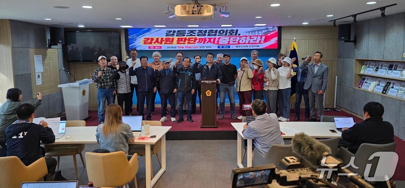 본문 이미지 - 제2공항 범도민추진위 기자회견/뉴스1