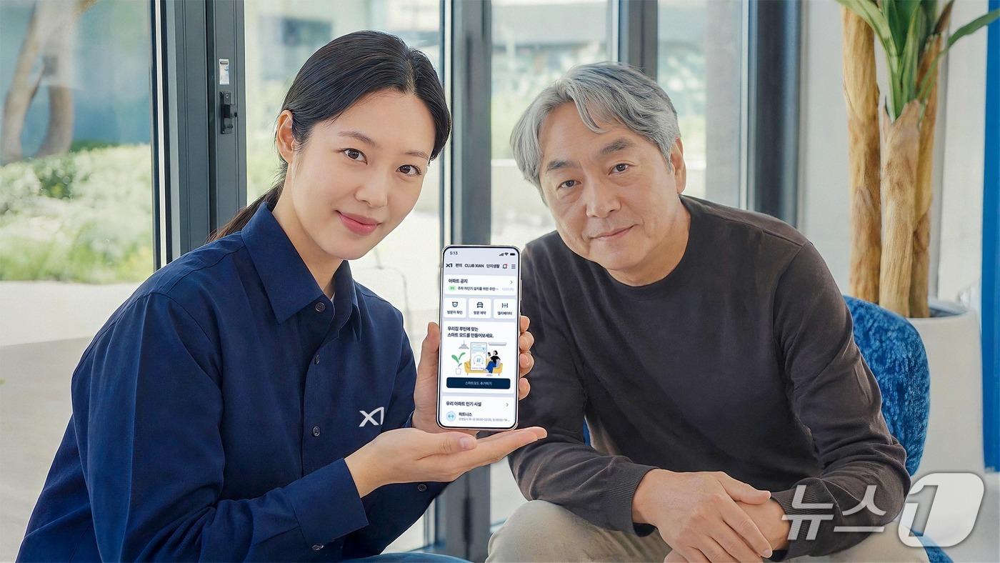 본문 이미지 -  GS건설, 고령층 입주민 대상 '자이홈' 활용법 교육 진행 (GS건설 제공)